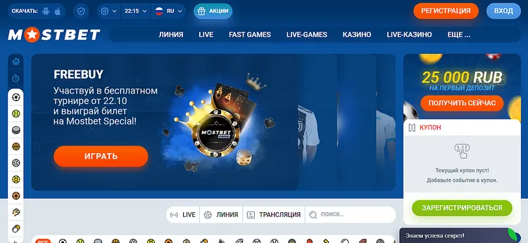 MOSBET казино - игра в игровые автоматы